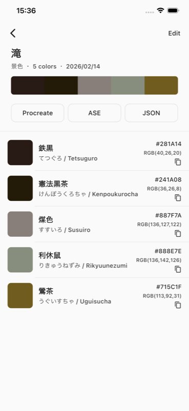 Saisai palette detail: 5-color palette with Tetsuguro, Kenpoukurocha, Susuiro, Rikyuunezumi, Uguisucha exportable to Procreate, ASE, JSON